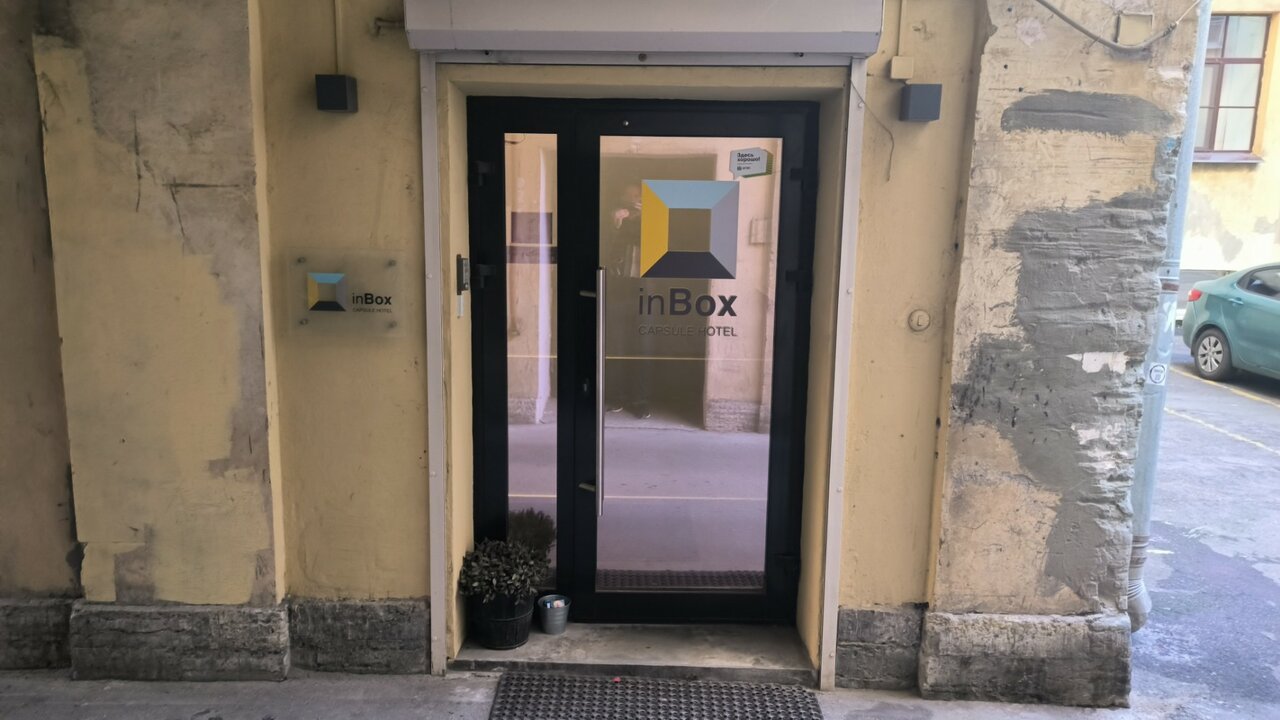 Гостевой дом InBox Capsule Санкт-Петербург-62